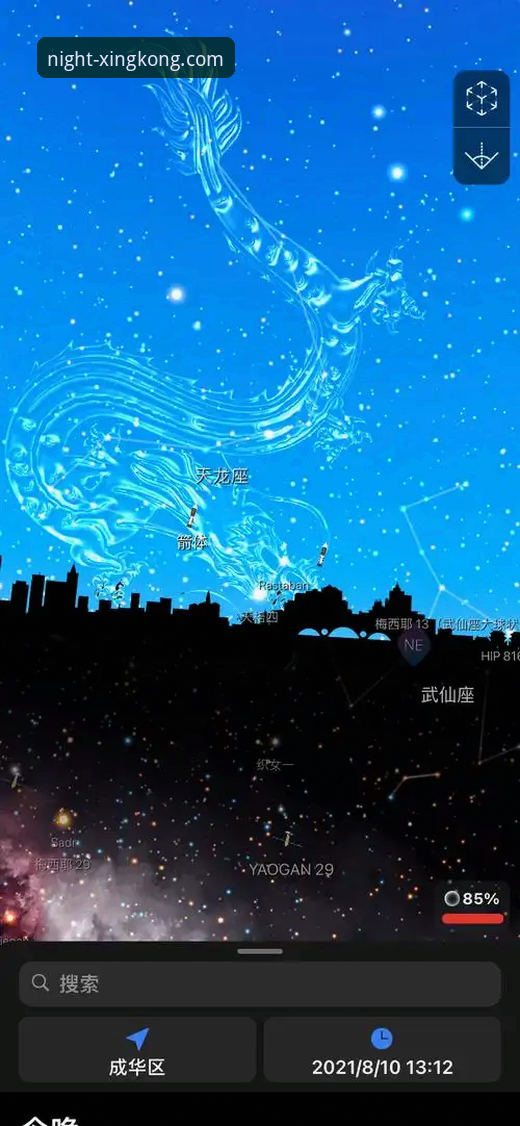 星空app安卓手机版与传统网页版对比分析：移动端体验的革新之路