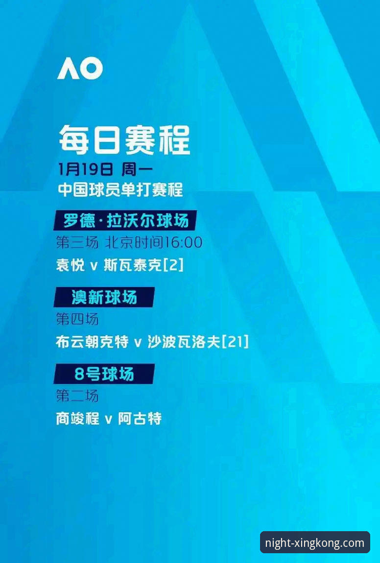 深度揭秘：马竞阿森纳点球大战背后，星空娱乐平台用户林悦的独家技术评测