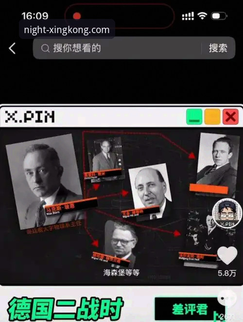 星空娱乐平台iOS版官方渠道获取与使用全指南：从下载到问题解决